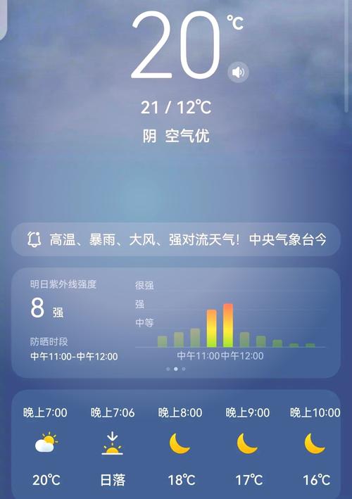 繁峙30天天气预报？繁峙天气预报40天？  第3张