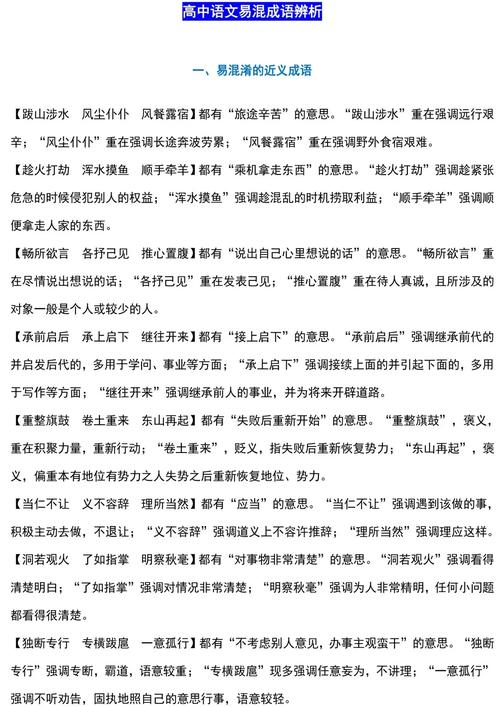 桃花源记剧本杀吓人吗？桃花源记 剧本杀？  第2张