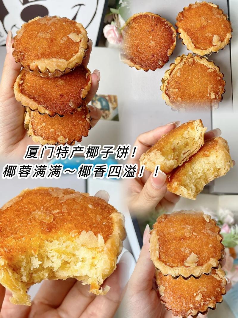 厦门美食特产简介，厦门特色食物  第3张