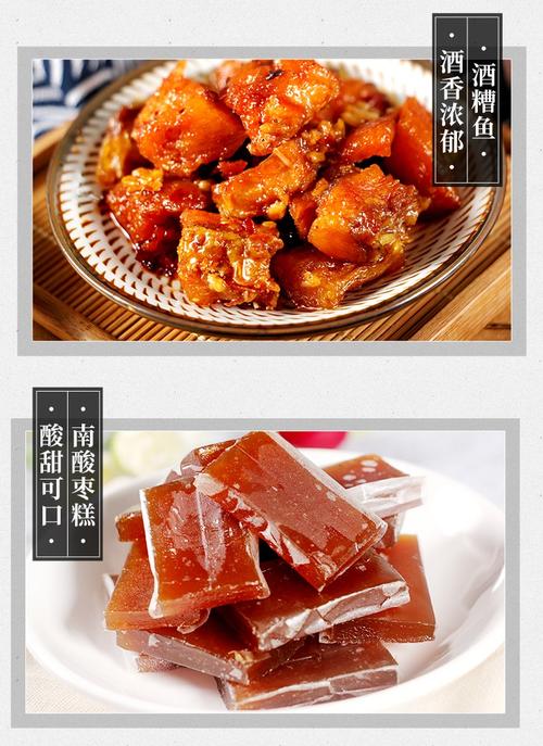 江西南昌地方美食特产？江西南昌的美食特产？  第2张