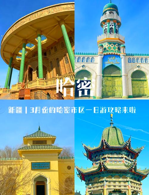哈密市一周天气预报，哈密的天气预报气预报？  第6张
