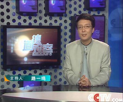 甘肃电视台天气预报？甘肃电视台天气预报女主持人？  第2张