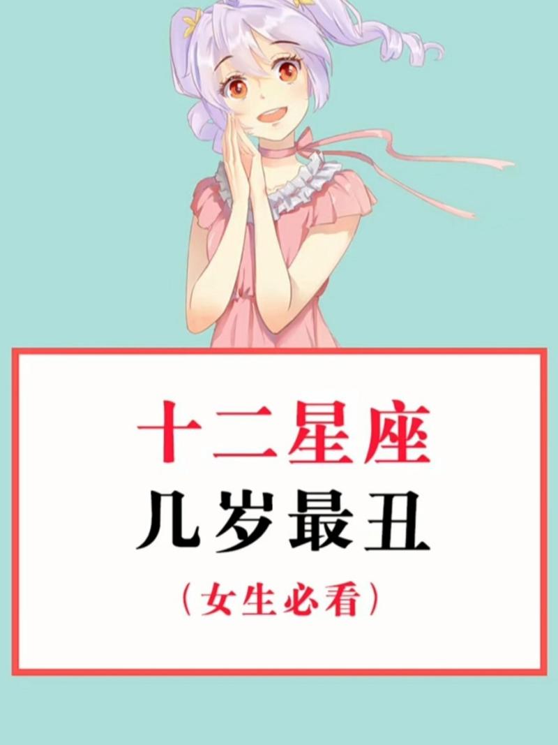 世界上最丑的公主？史上最丑公主？  第6张