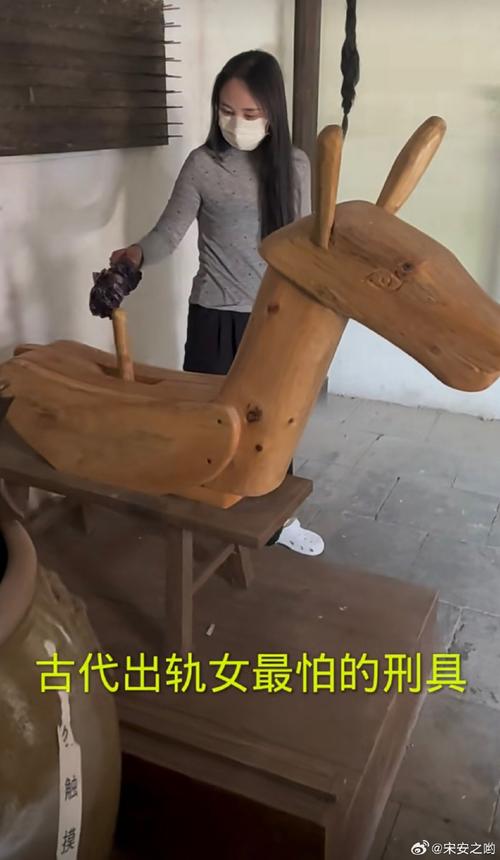 古代木马刑具？古代木马刑具是怎么用的？  第3张