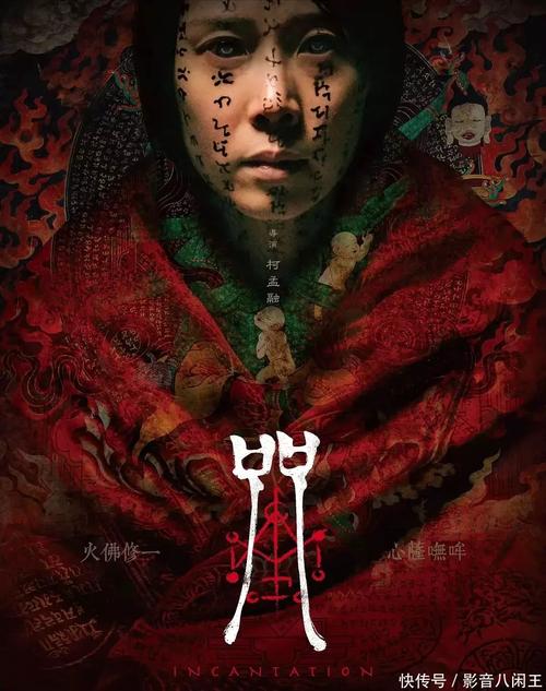 中国发生过的恐怖事件？中国历来发生的恐怖袭击？  第1张