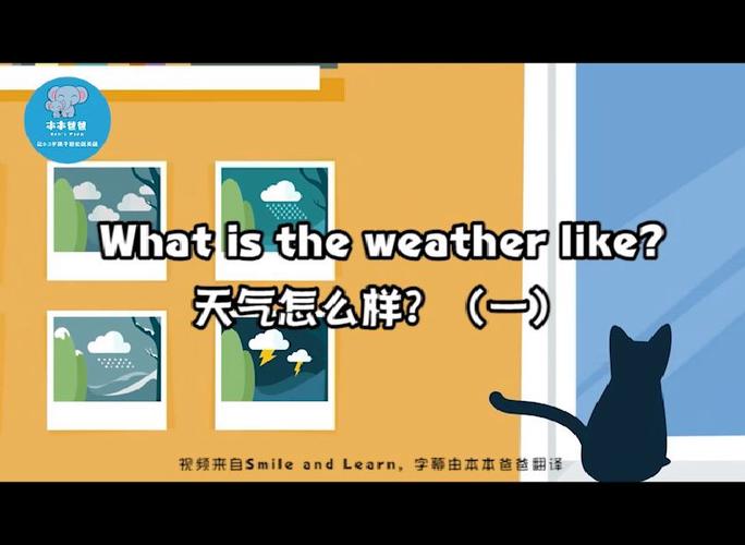 百度明天天气怎么样，百度明天天气怎么样啊？  第1张