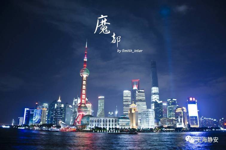 为什么说上海有结界，上海 结界  第4张