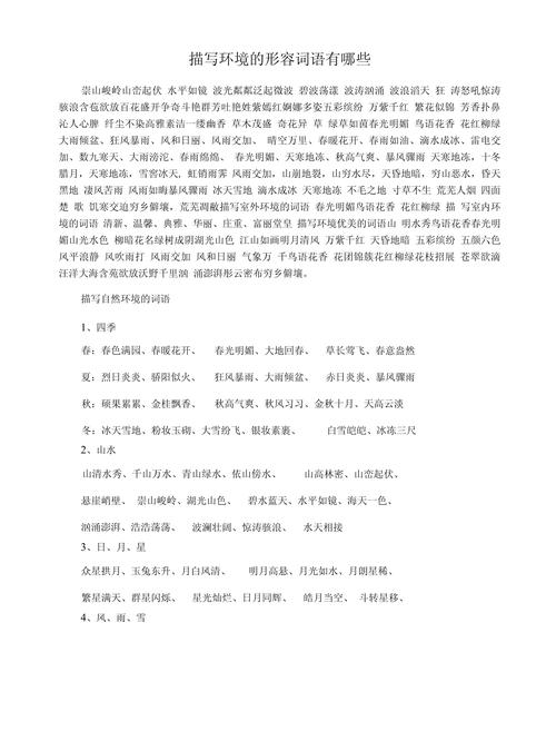 六月的天气怎么形容，他拒绝复婚？  第1张