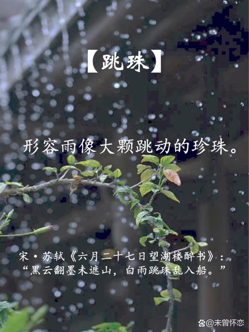 六月的天气怎么形容，他拒绝复婚？  第4张
