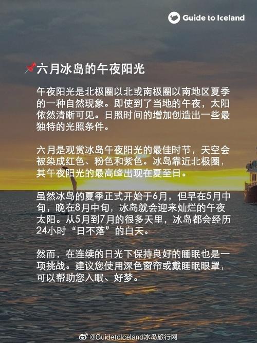 六月的天气怎么形容，他拒绝复婚？  第5张