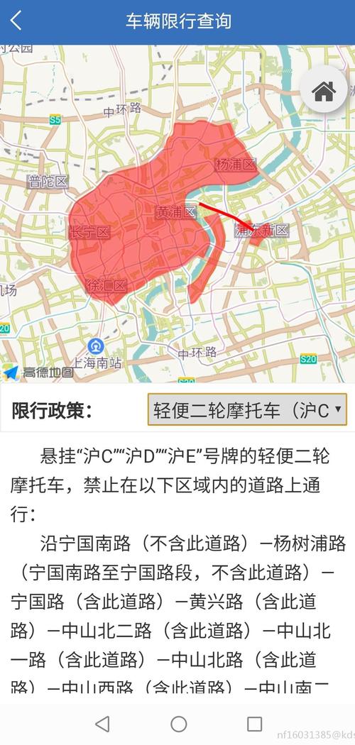 上海限行区域地图，上海限行区域地图最新  第6张