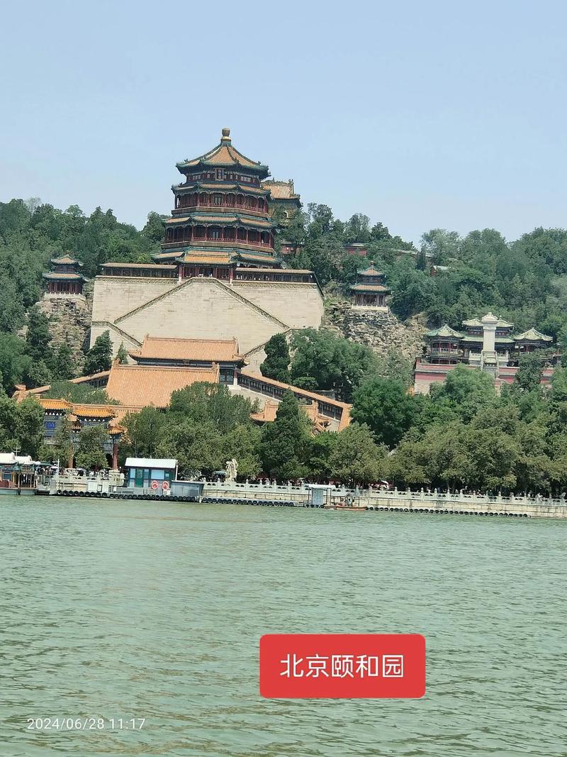 颐和园在北京几环内？颐和园在二环还是三环？  第5张