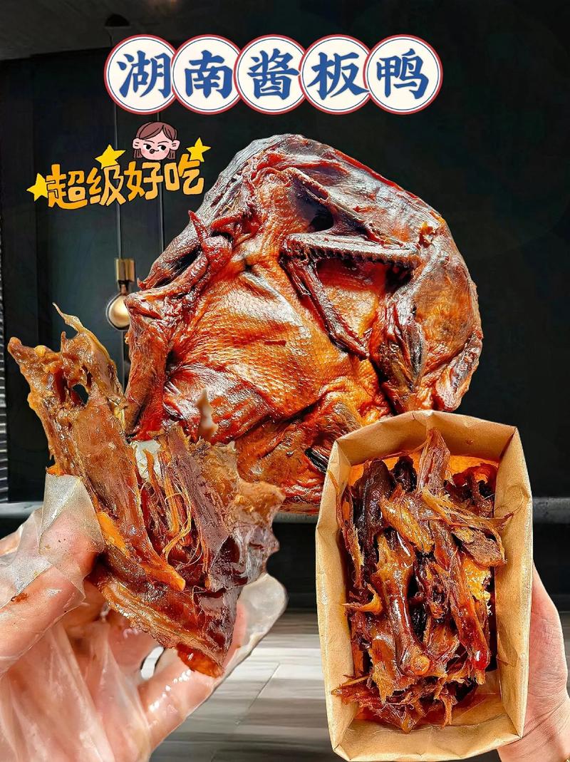 特色美食湖南特产介绍，湖南特产有哪些土特产吃的？  第4张