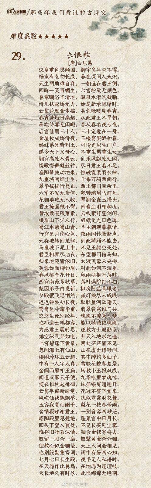 桃花源记的惊悚事件，桃花源记恐怖真相是一桩大阴谋  第6张