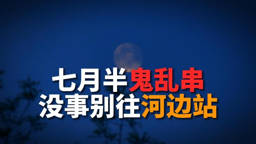 道教三大诡异事件？道教灵异神秘现象？  第1张