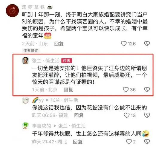 道教三大诡异事件？道教灵异神秘现象？  第5张