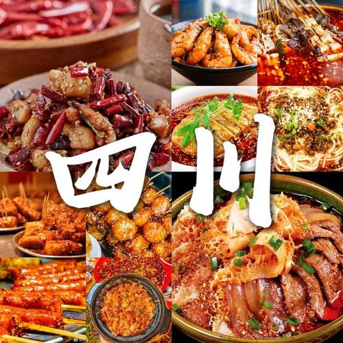 四川传统美食推荐，四川独特美食  第4张