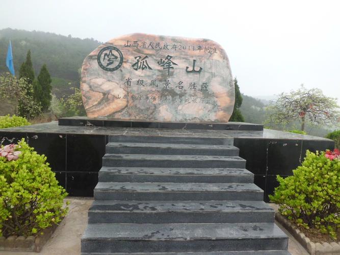 中国天气网万荣天气，万荣县天气预报  第3张