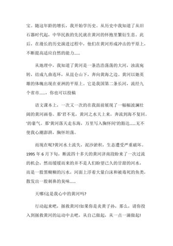 中国天气网万荣天气，万荣县天气预报  第4张