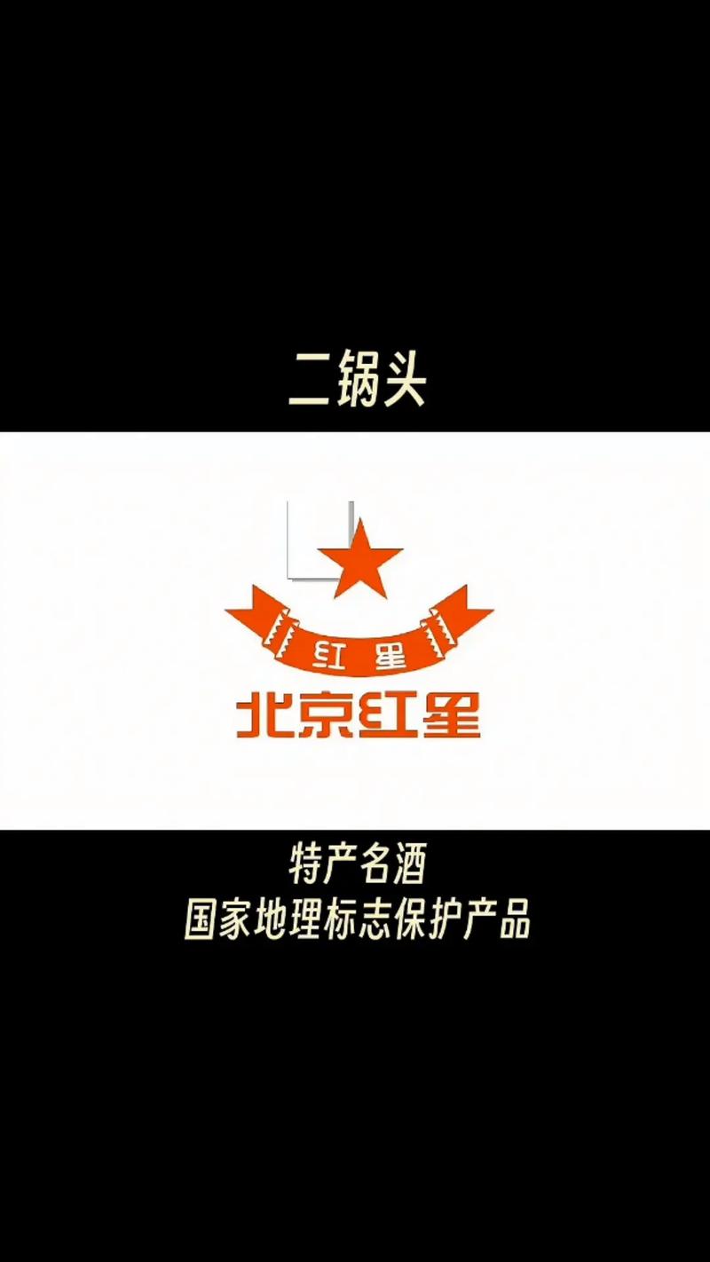 北京美食特产简介，北京特色美食简介  第1张