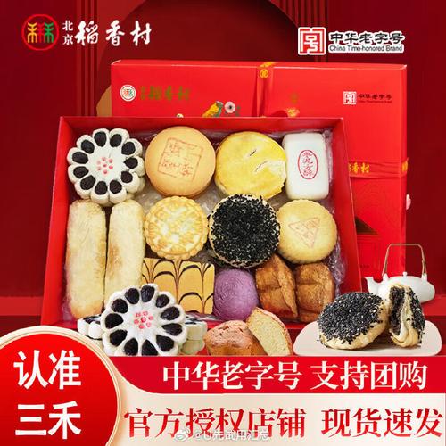 北京美食特产简介，北京特色美食简介  第4张