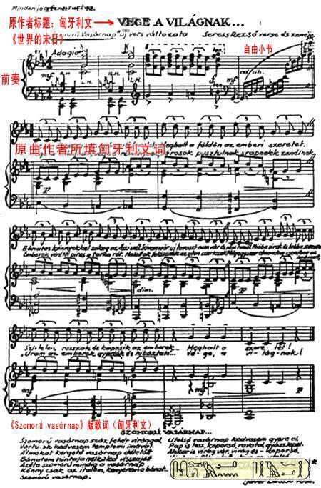 黑色星期五音乐禁曲播放，黑色星期五禁曲的来历  第2张