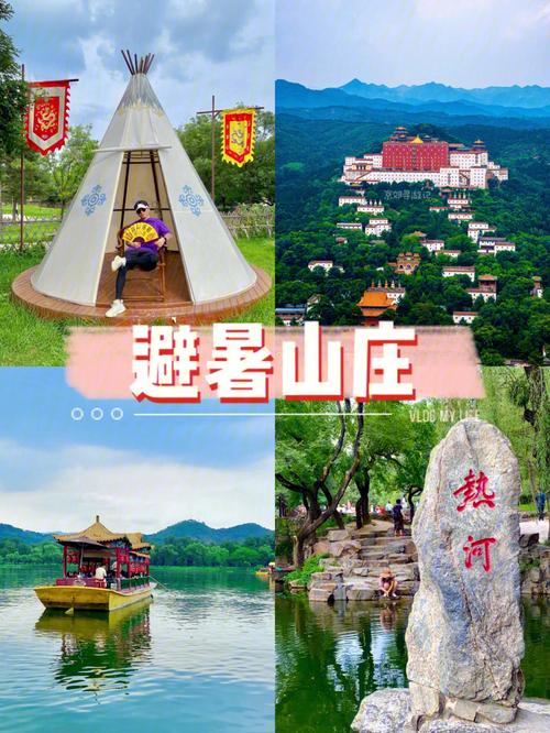 露营烧烤地方北京美食特产，北京露营野餐  第1张