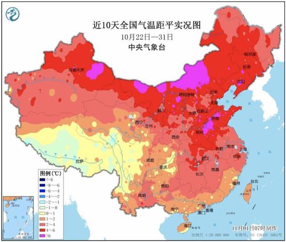 中国气象局北京天气？北京气象局发布天气预警？  第5张
