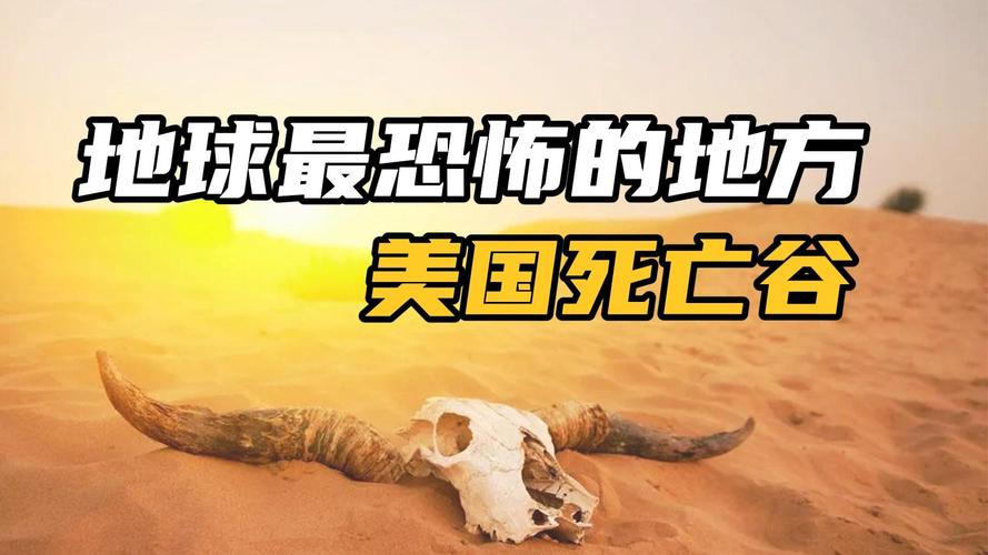 世界前十最诡异的地方，世界上最诡异的地方是什么地方  第5张