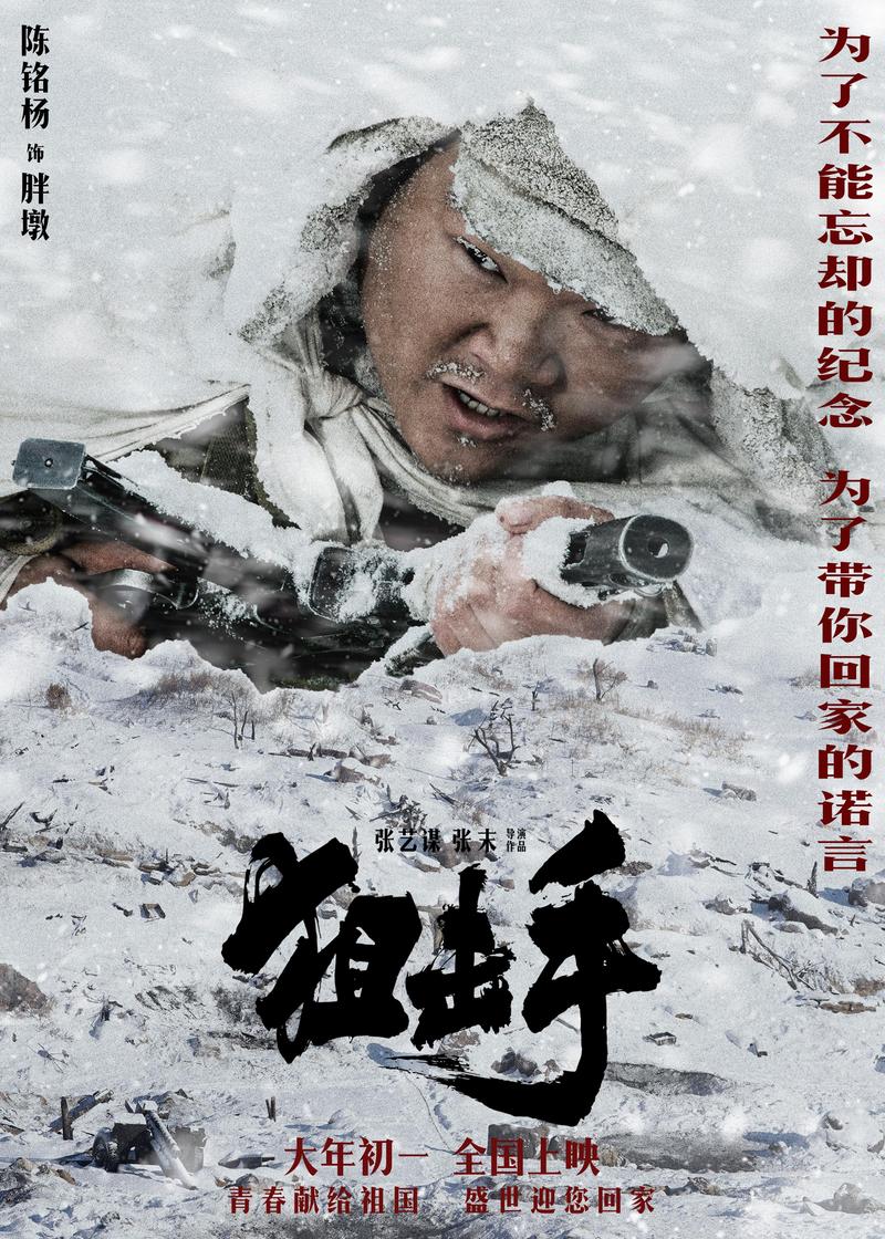 中国第一枪王悍匪？中国前十悍匪之一枪王？  第2张