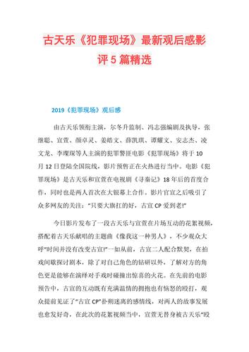中国第一枪王悍匪？中国前十悍匪之一枪王？  第5张