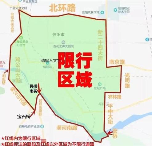 周五限行，杭州周五限行时间和范围？  第1张