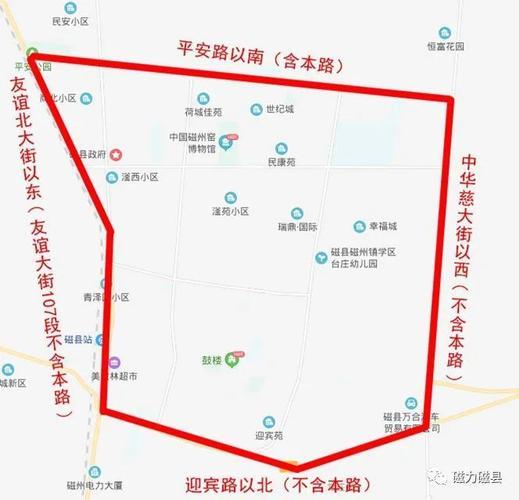 永年区限号查询，永年区限号路段  第3张