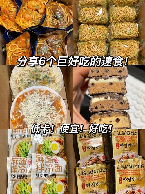 四川美食速食推荐宿舍？四川网红食堂？  第3张