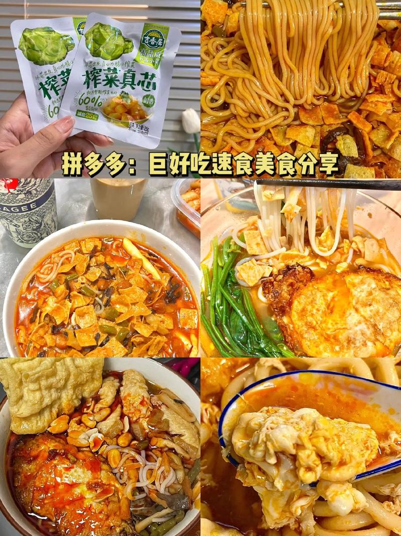 四川美食速食推荐宿舍？四川网红食堂？  第5张