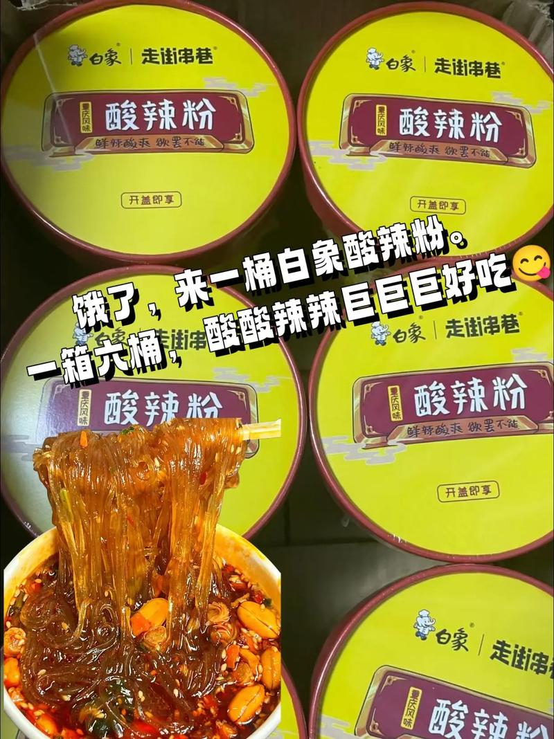 四川美食速食推荐宿舍？四川网红食堂？  第6张