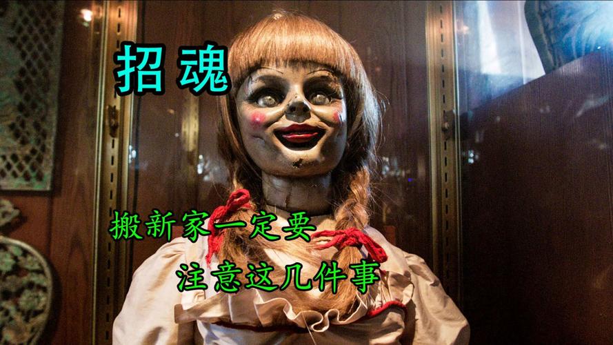 最吓人灵异事件视频，灵异视频吓死人  第3张