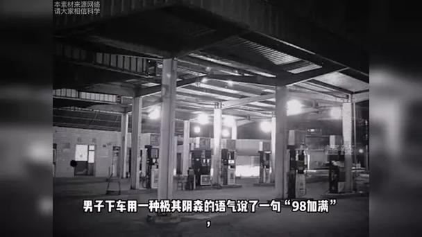 最吓人灵异事件视频，灵异视频吓死人  第5张