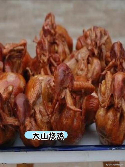 无棣特产美食简介？无棣县特色？  第4张