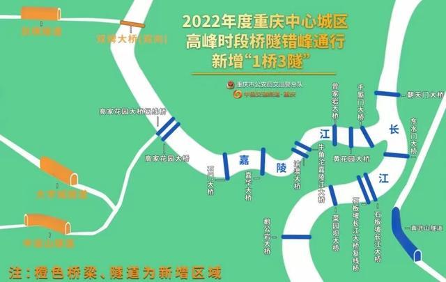 重庆限行，重庆限行时间几点到几点？  第1张