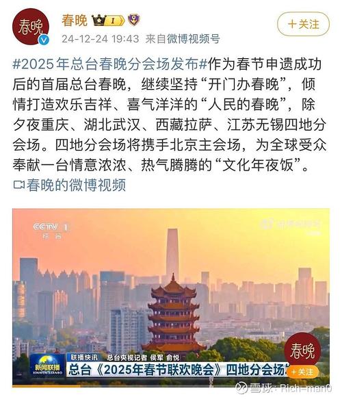 1986年春晚倒计时视频，1986年春晚倒计时视频播放？  第1张