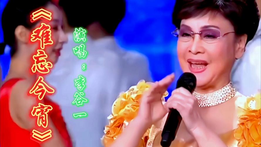 1986年春晚倒计时视频，1986年春晚倒计时视频播放？  第5张