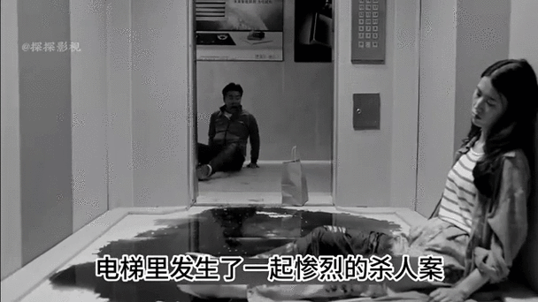 电梯的恐怖之处，电梯的恐怖之处在于你永远  第2张
