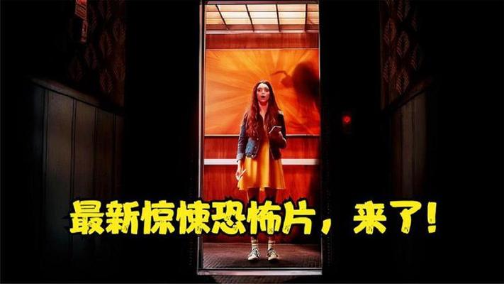 电梯的恐怖之处，电梯的恐怖之处在于你永远  第3张