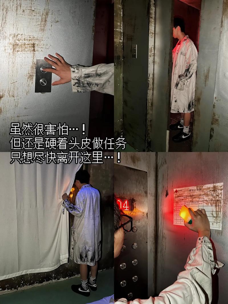 电梯的恐怖之处，电梯的恐怖之处在于你永远  第4张