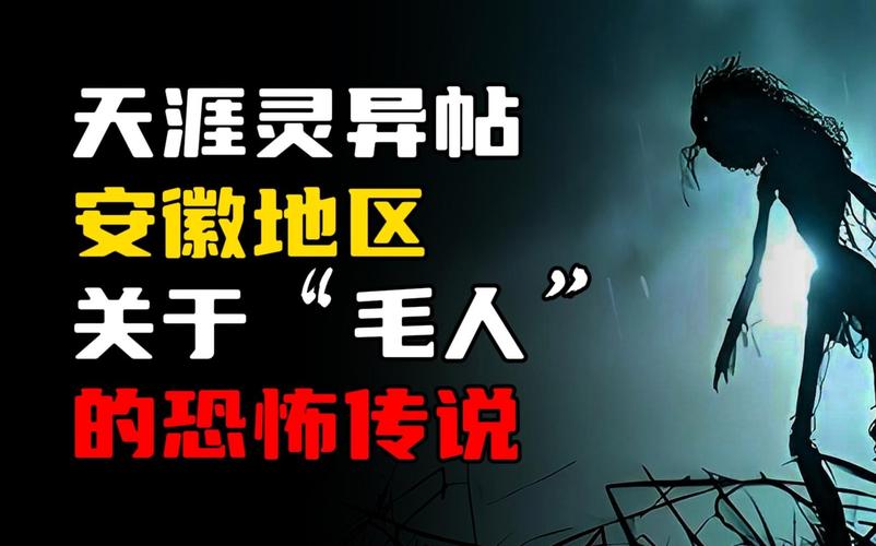 八十年代黄河透明棺材？80年代黄河透明棺材灵异事件？  第5张