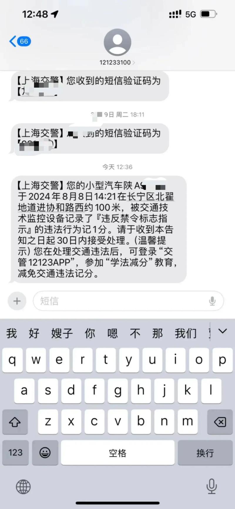 郑州机动车限号2023年最新消息，郑州机动车限号查询2020  第2张