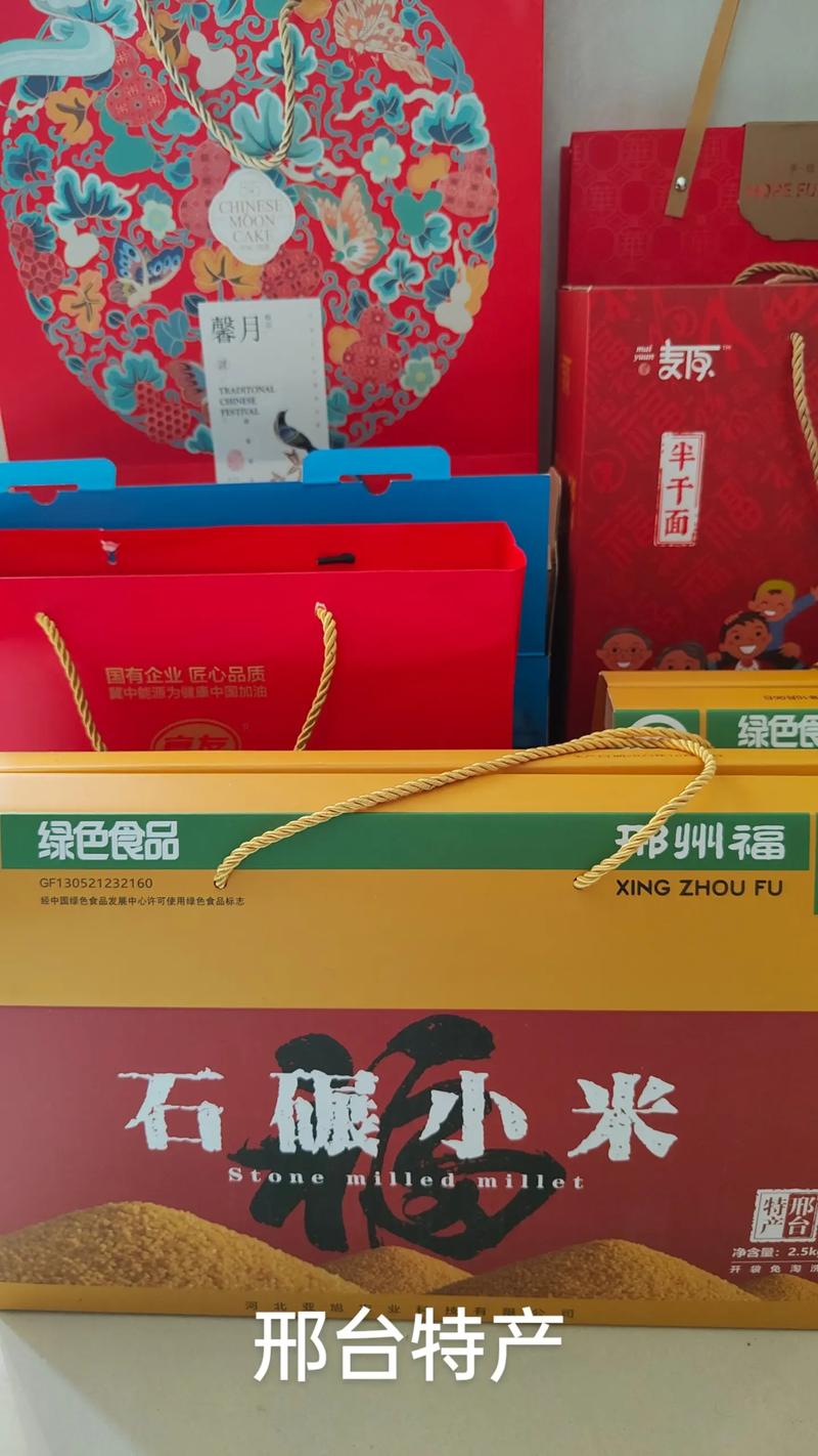 河北邢台的地方美食特产，河北邢台的地方美食特产是什么  第2张