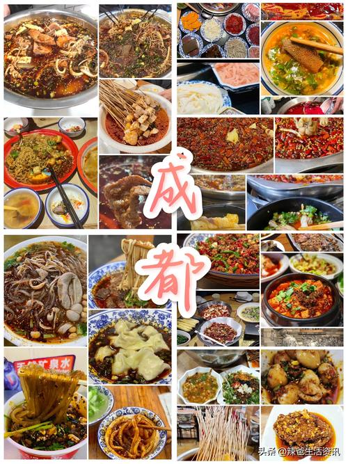 成都最具特色美食，成都独特美食？  第4张