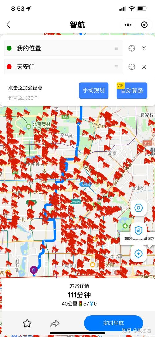 外地车可以去北京吗，外地车可以去北京吗五环以内都是哪几个？  第2张